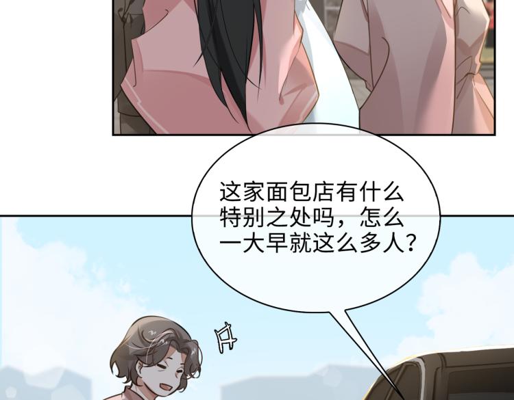 第46话  一直爱你65
