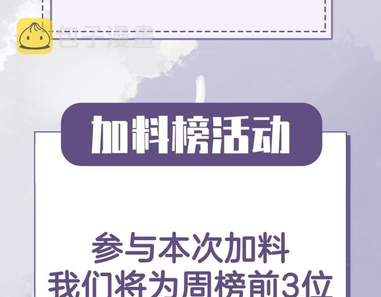 第46话  一直爱你94