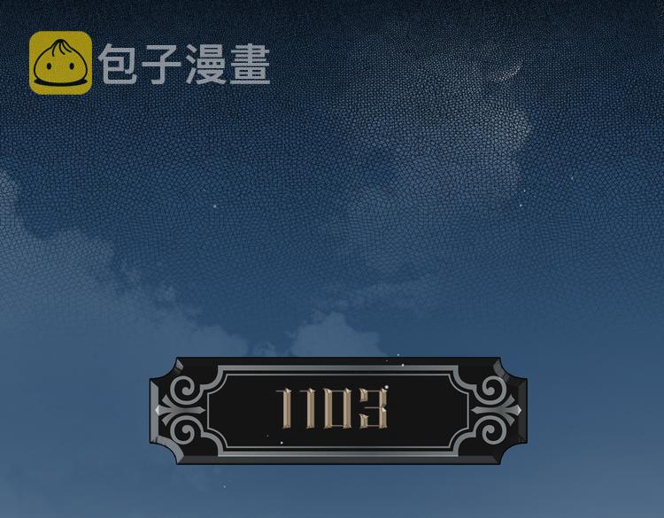 第14话  前狼后虎104