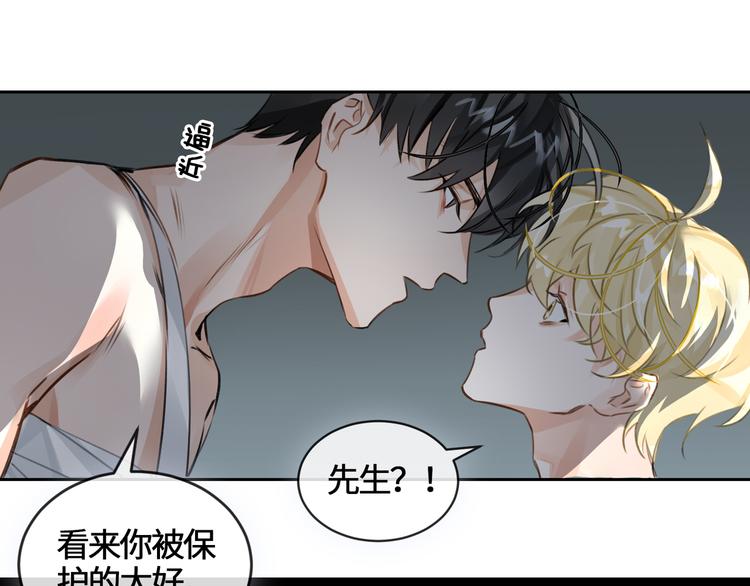 第7话 把你藏起来50
