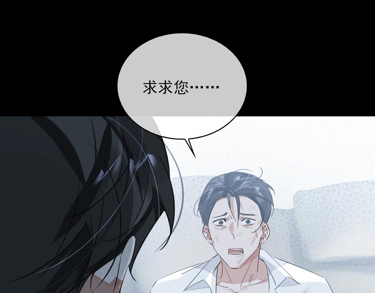 第81话 杰昆的选择36