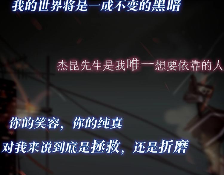 预热 冷酷杀手x美貌少年2