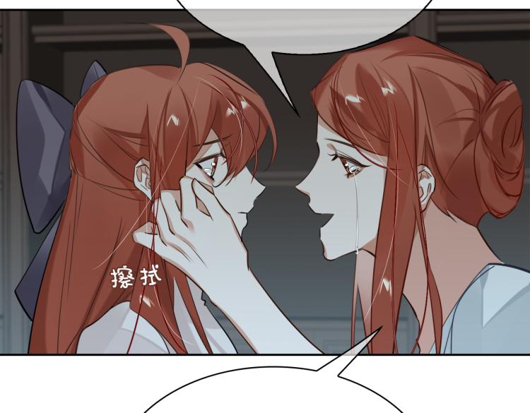 第41话 暗处的守护30