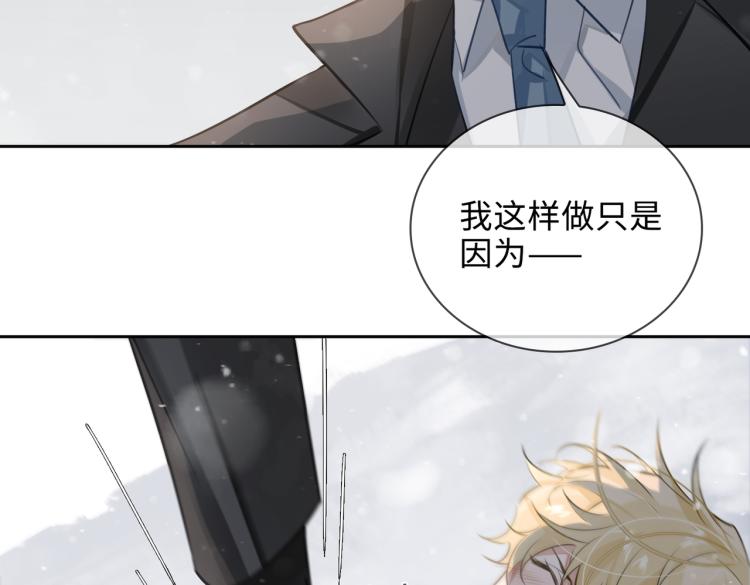 第49话 复仇67