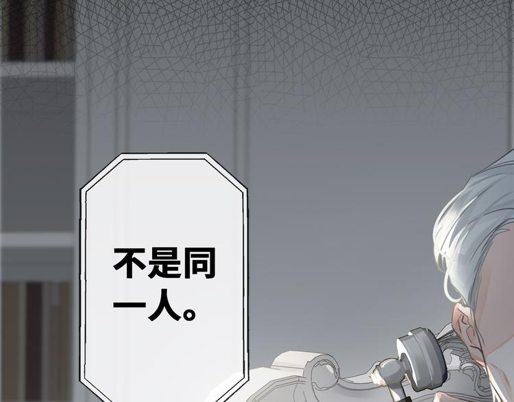 第6话 杰昆的温柔19