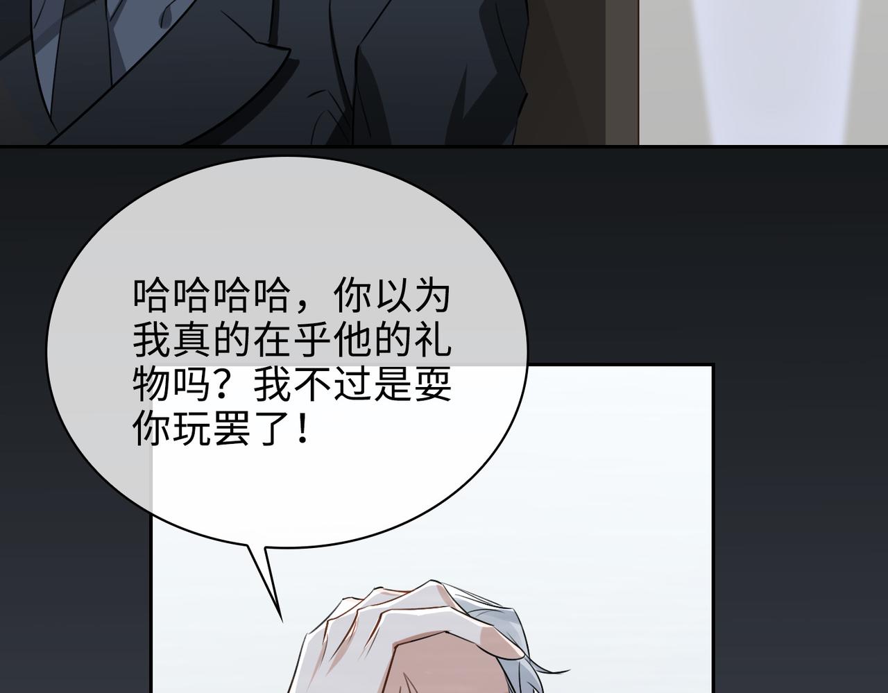 第75话 鸿门宴49