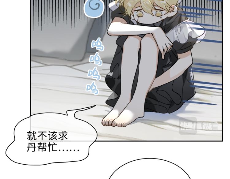 第45话  安全感11