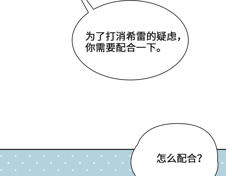 第15话 浴室共处8
