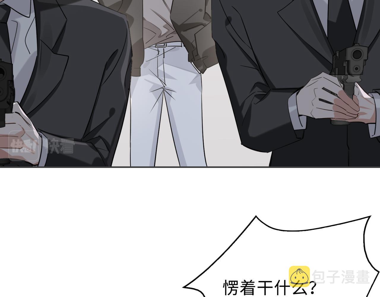 第84话 爱与恨33