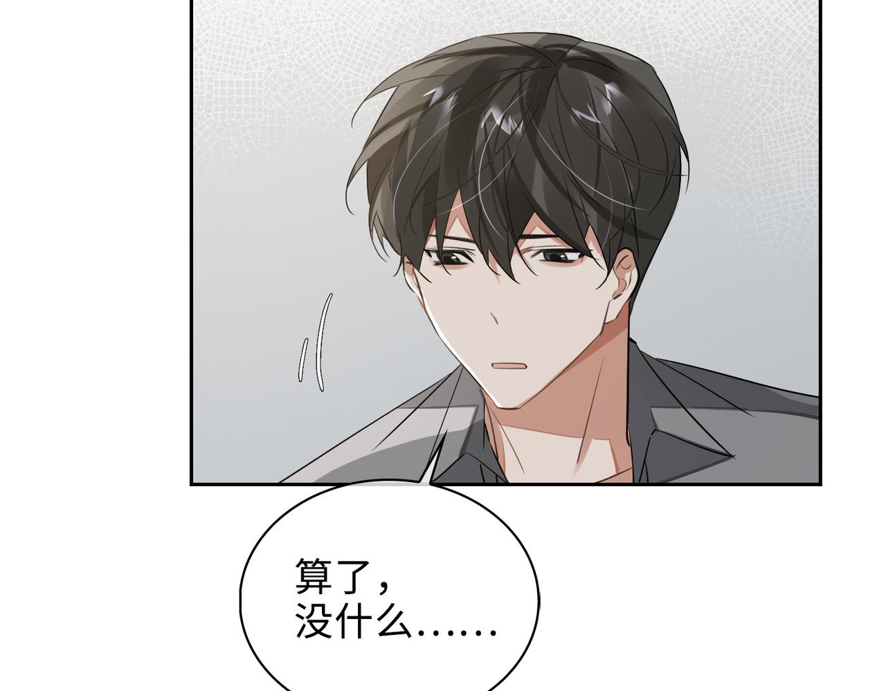 第79话 补偿25