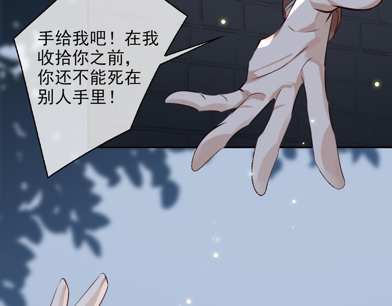 第55话 欢迎回家20
