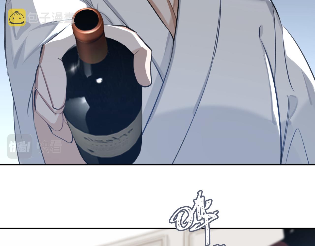 第54话 杰昆现身10