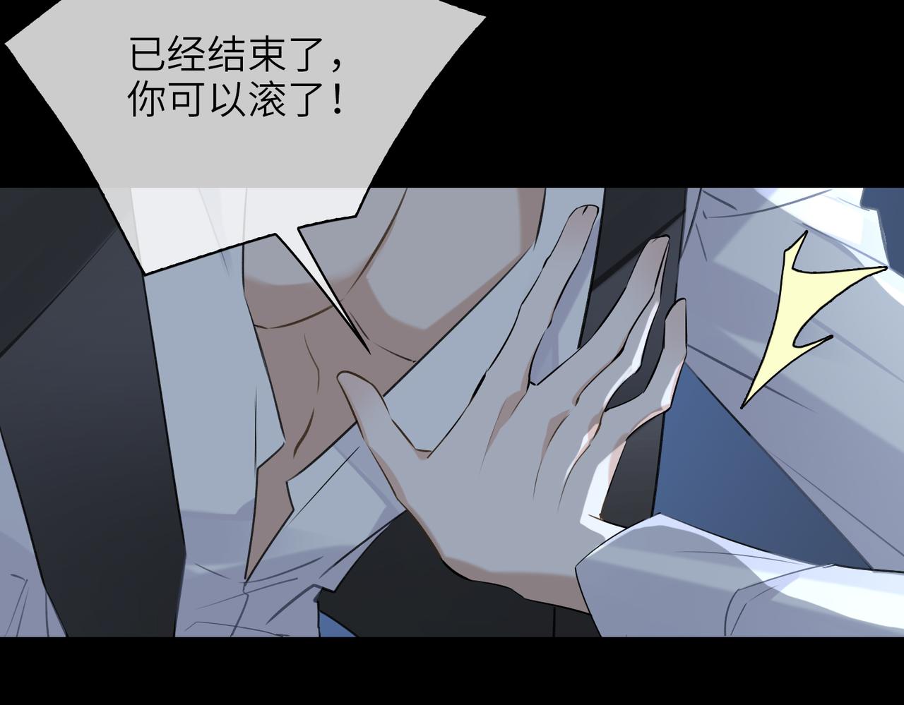 第57话  结盟5