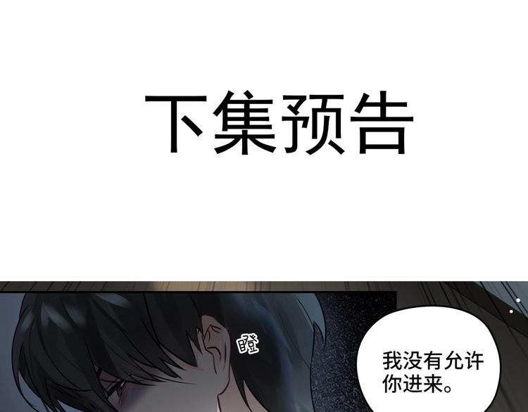 第3话  多维的决心144