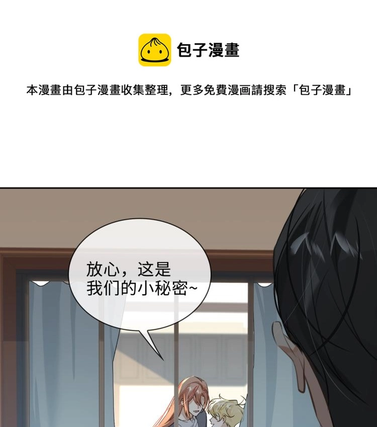 第44话 惊喜44