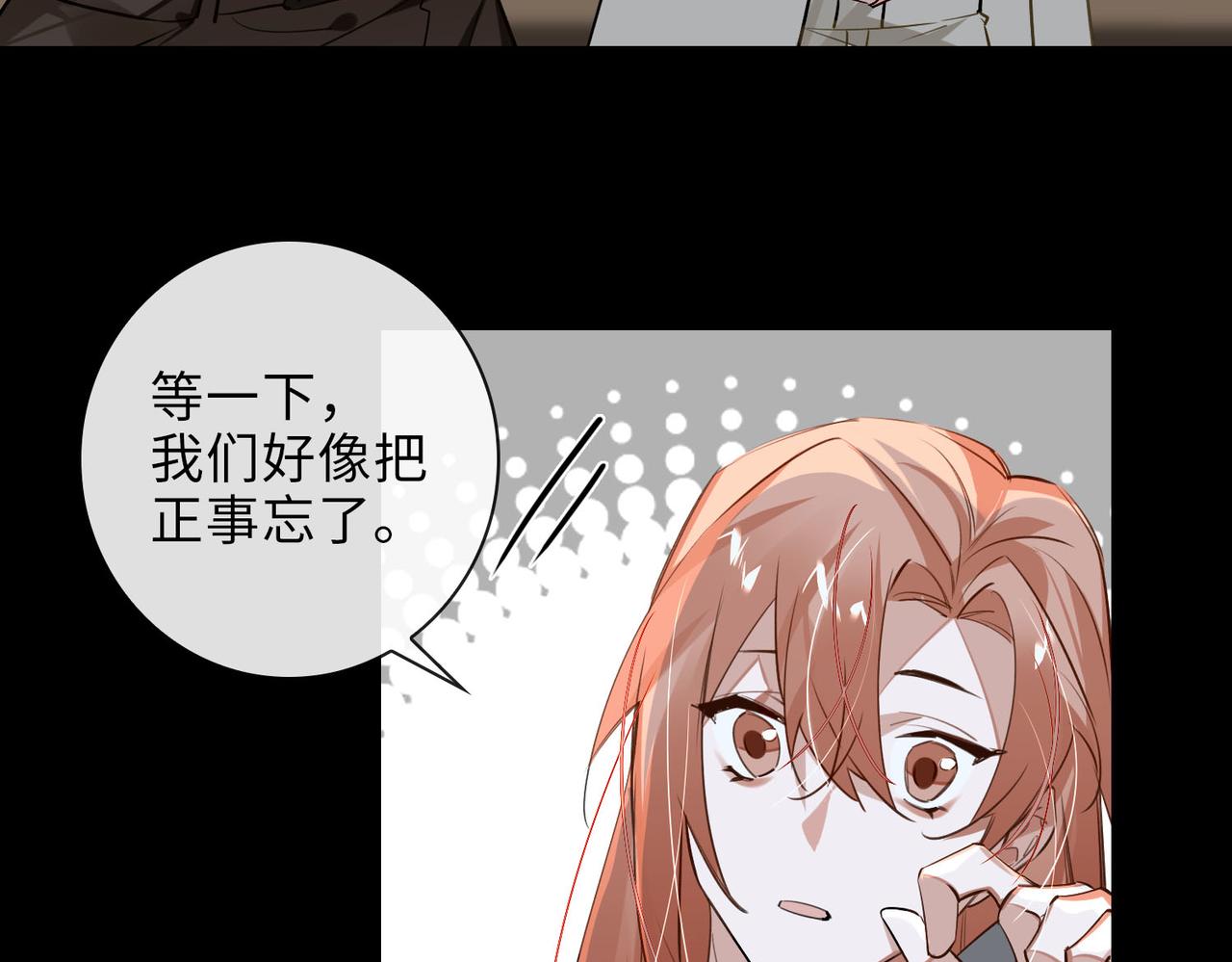 第64话  眼前人61
