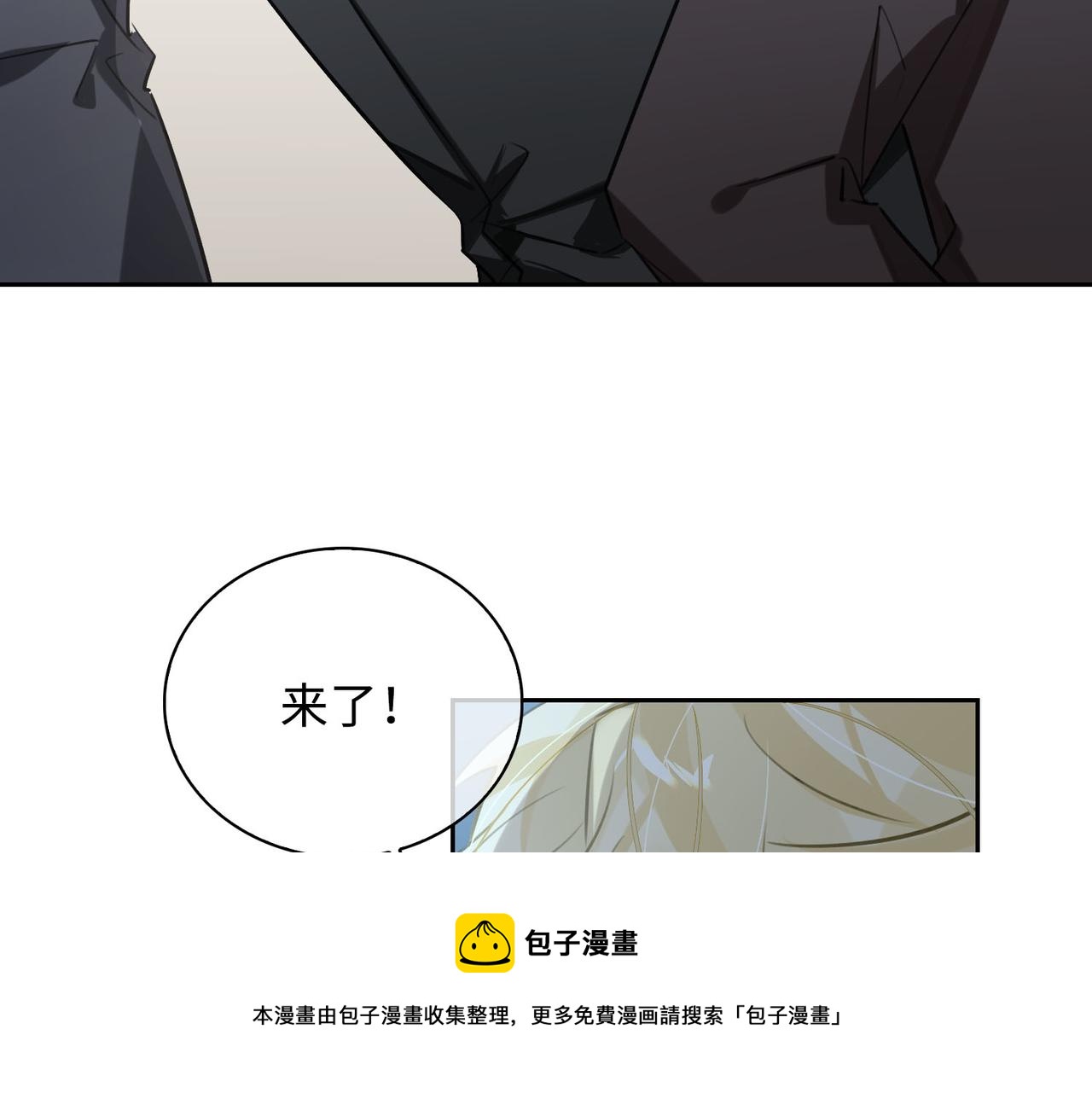 第77话 小尼尔森之死50