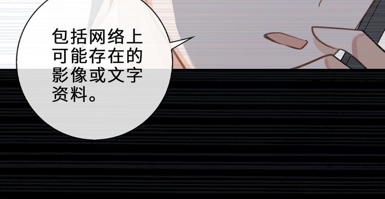 第6话 杰昆的温柔32