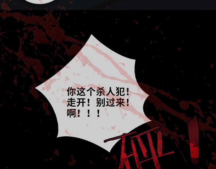 第23话 杰昆的过往33