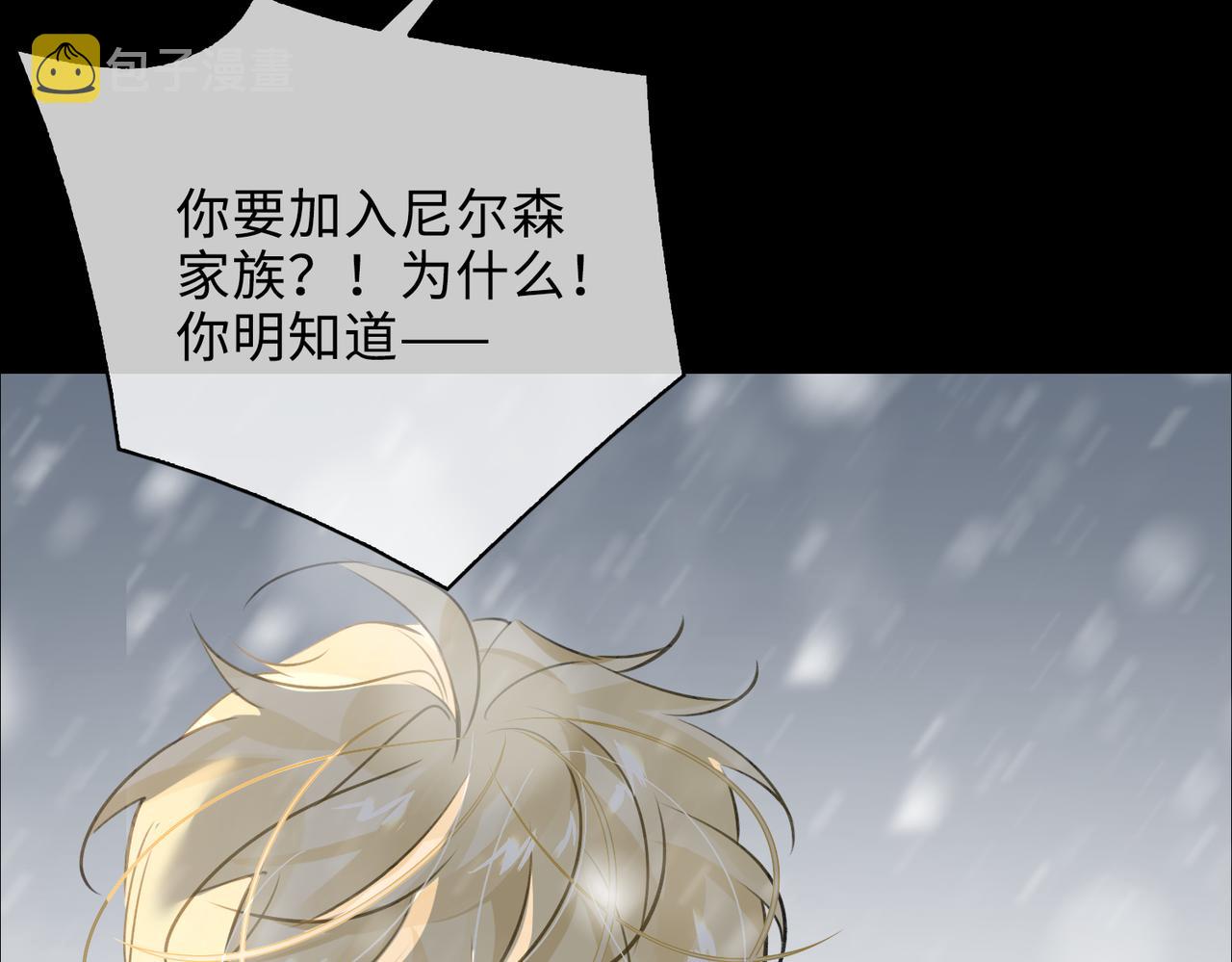第51话 蜕变55
