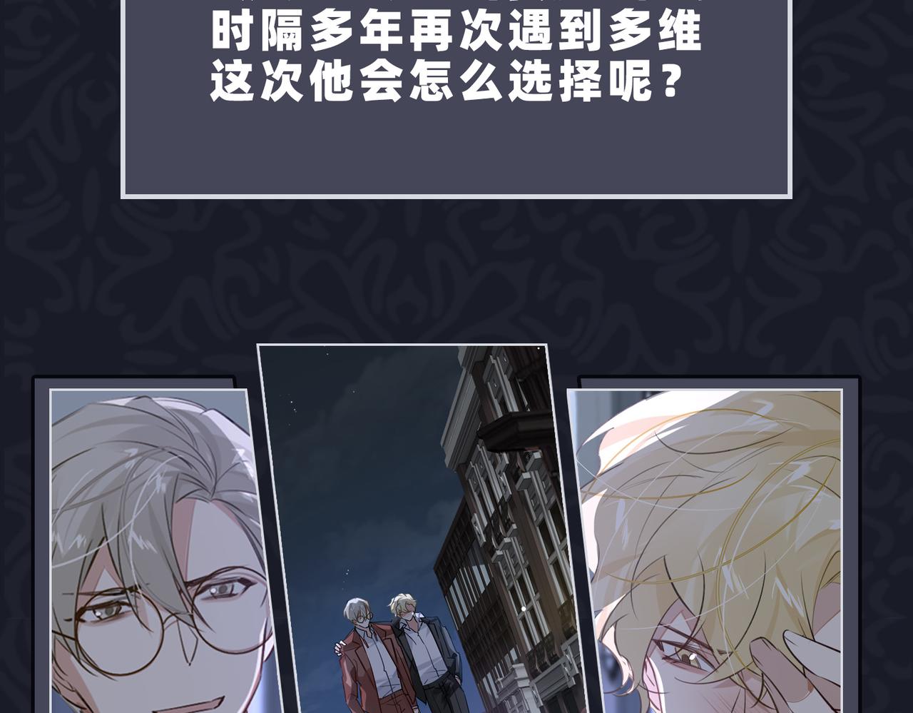 第54话 杰昆现身88