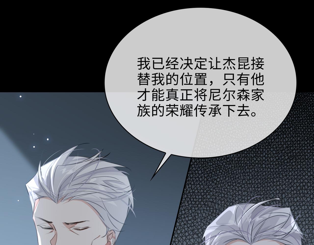 第74话 游戏开始18