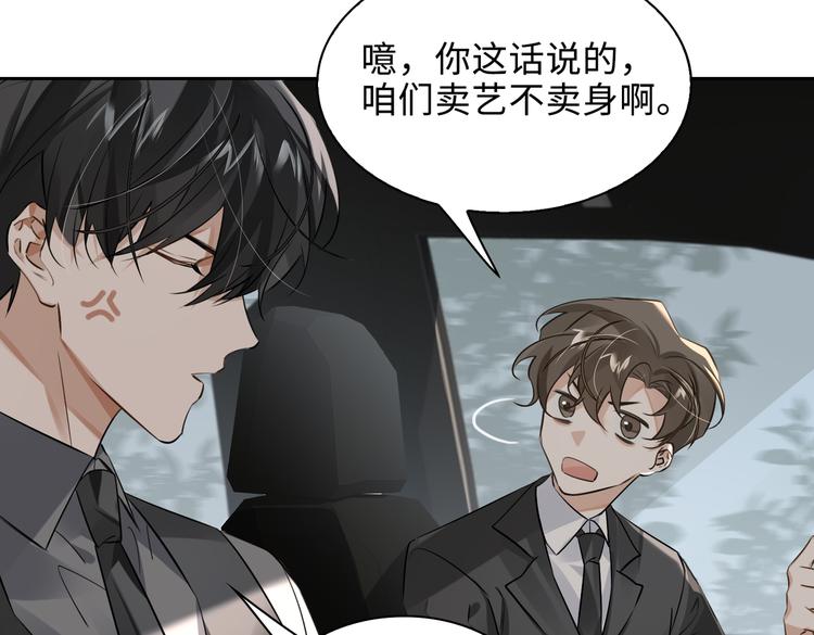 第35话 给你糖51