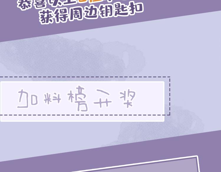 第45话  安全感86