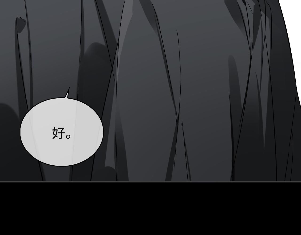 第84话 爱与恨72