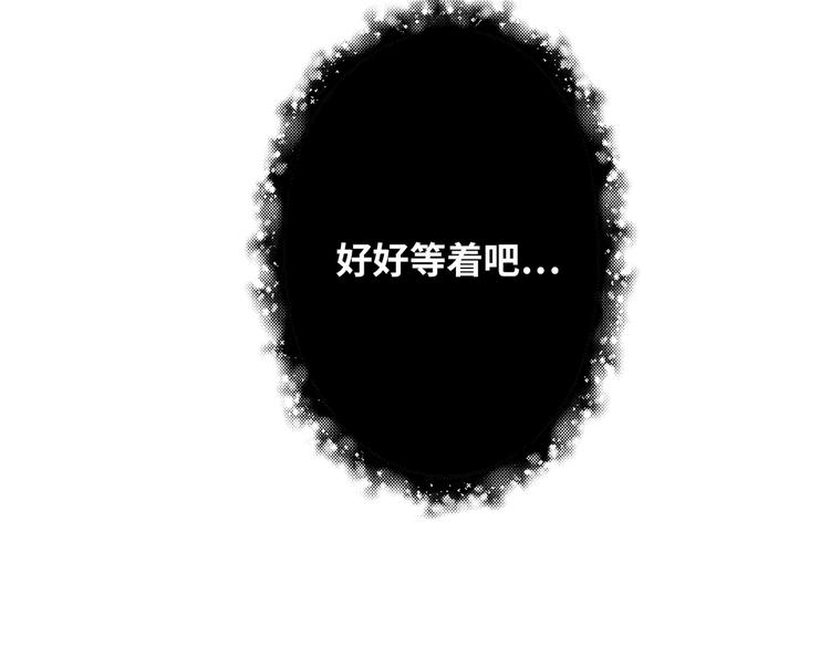 第14话  前狼后虎9