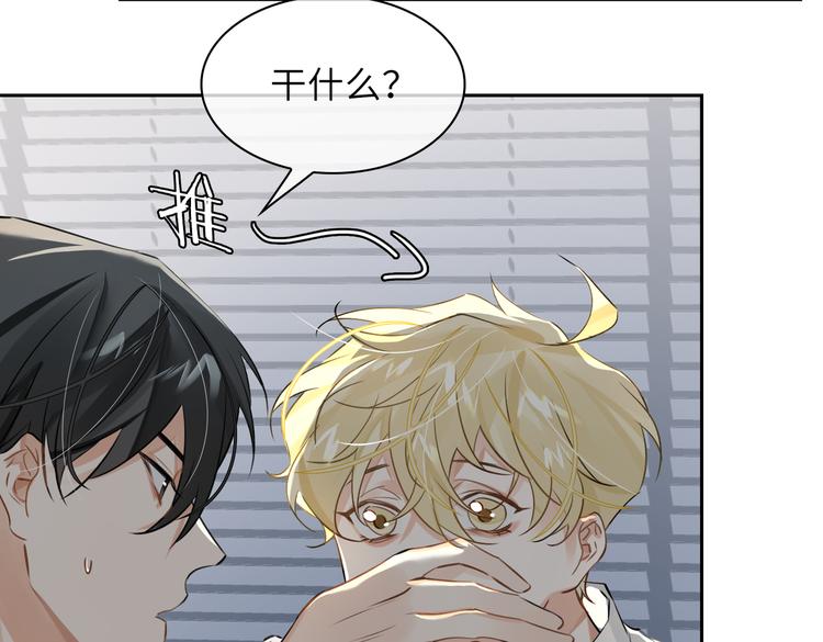 第31话 表白40