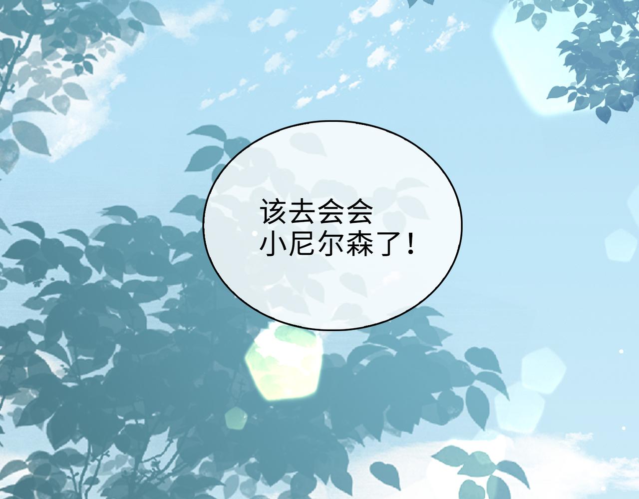 第73话 四人汇合94