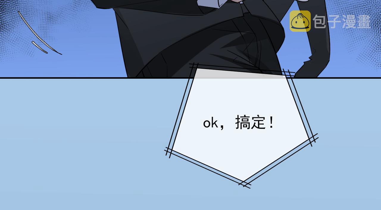 第82话 深入虎穴58