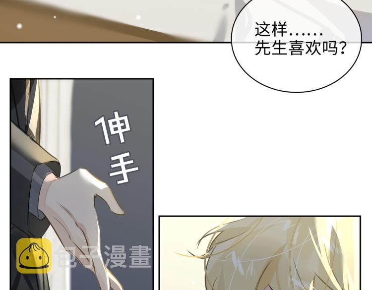 第45话  安全感6