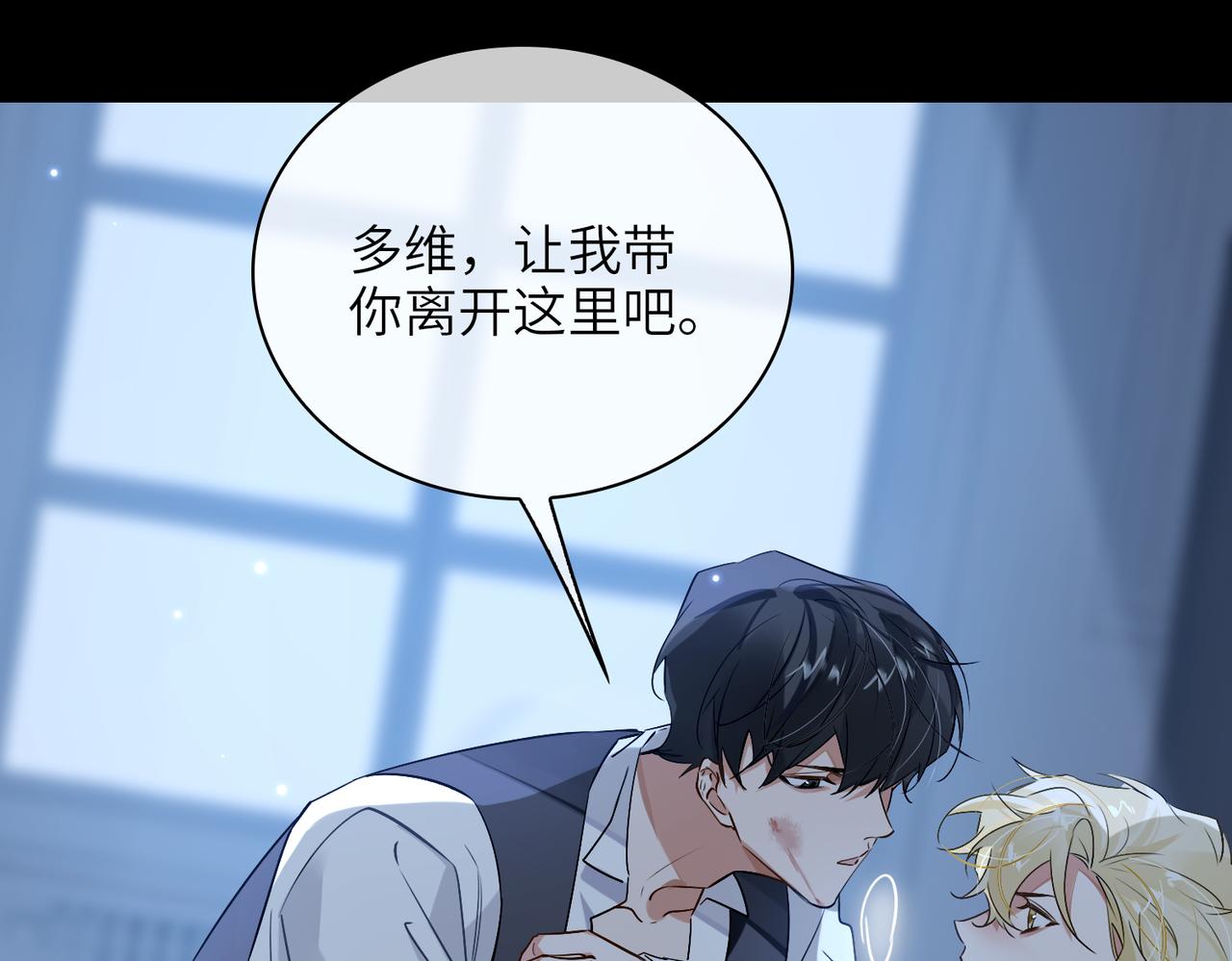 第57话  结盟6
