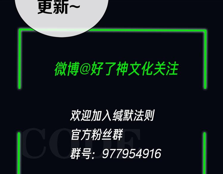 第3话  多维的决心157