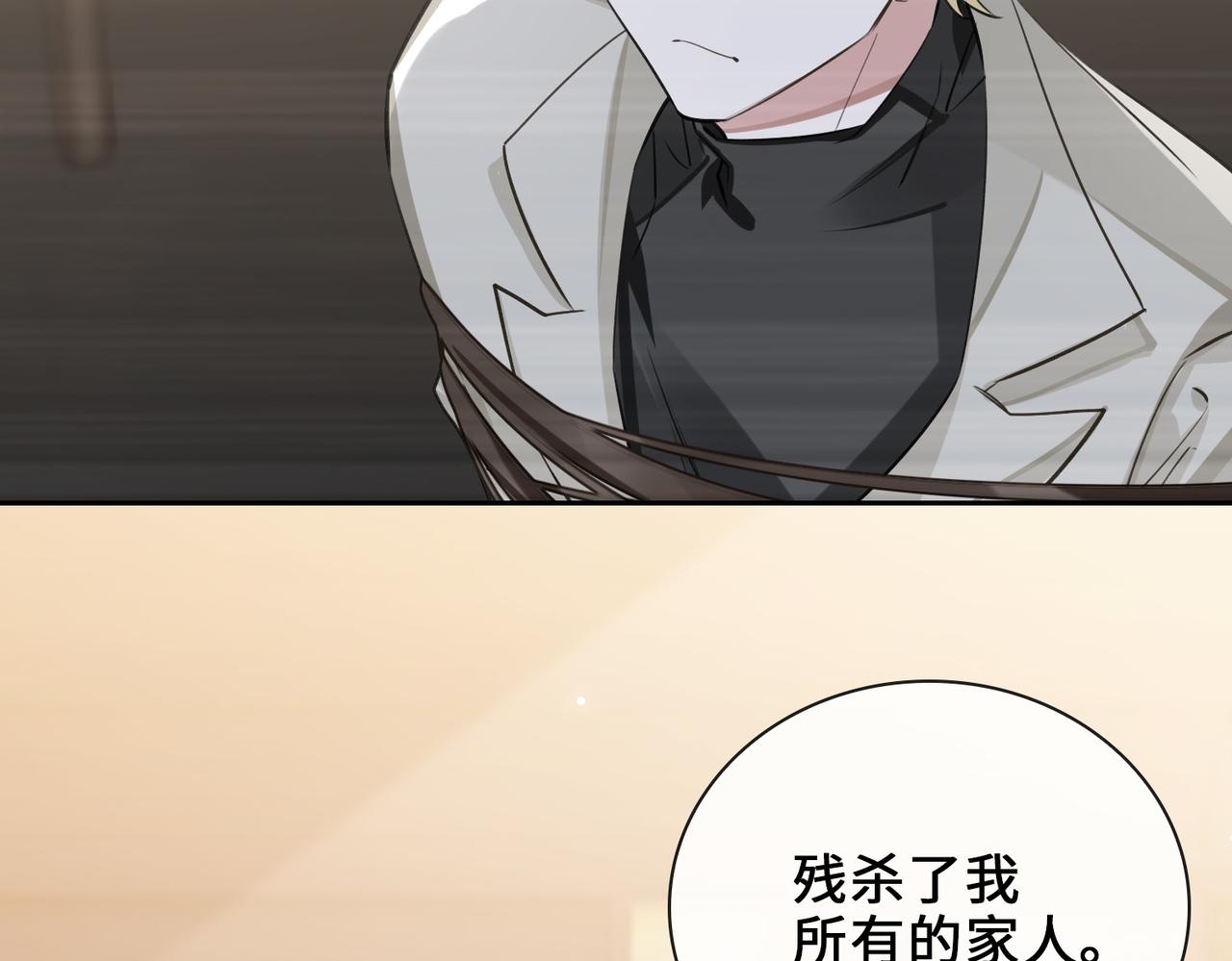 第63话 选择23