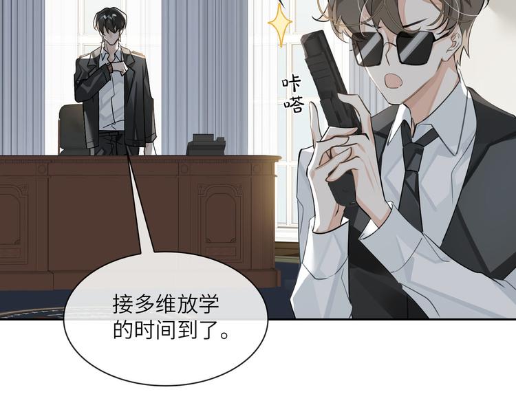 第11话 再次白切黑！13