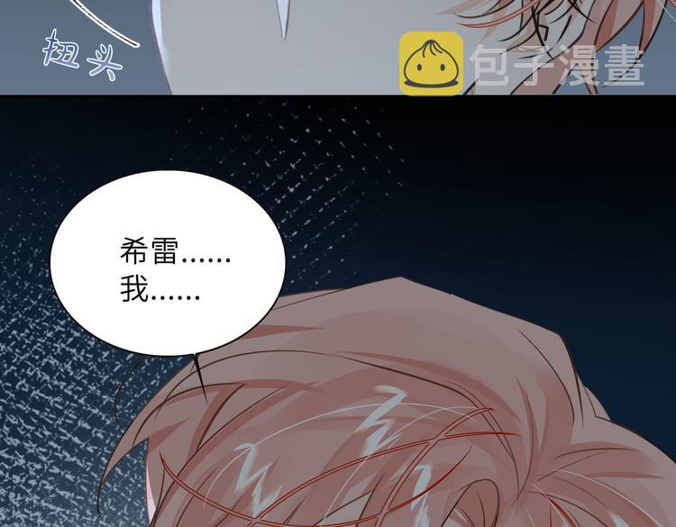 第21话 黄雀在后33