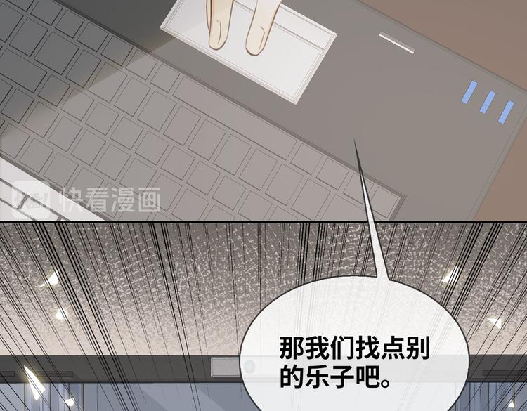 第19话 螳螂捕蝉113