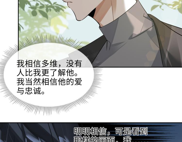 第44话 惊喜76