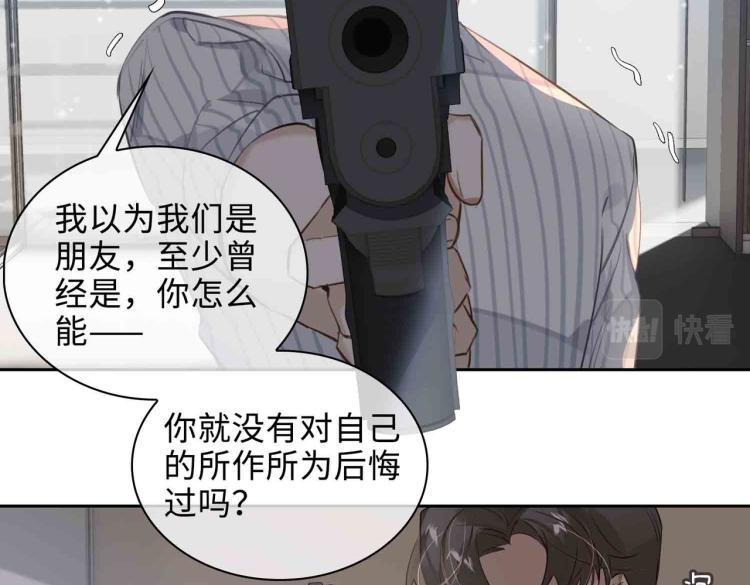 第47话 真相69