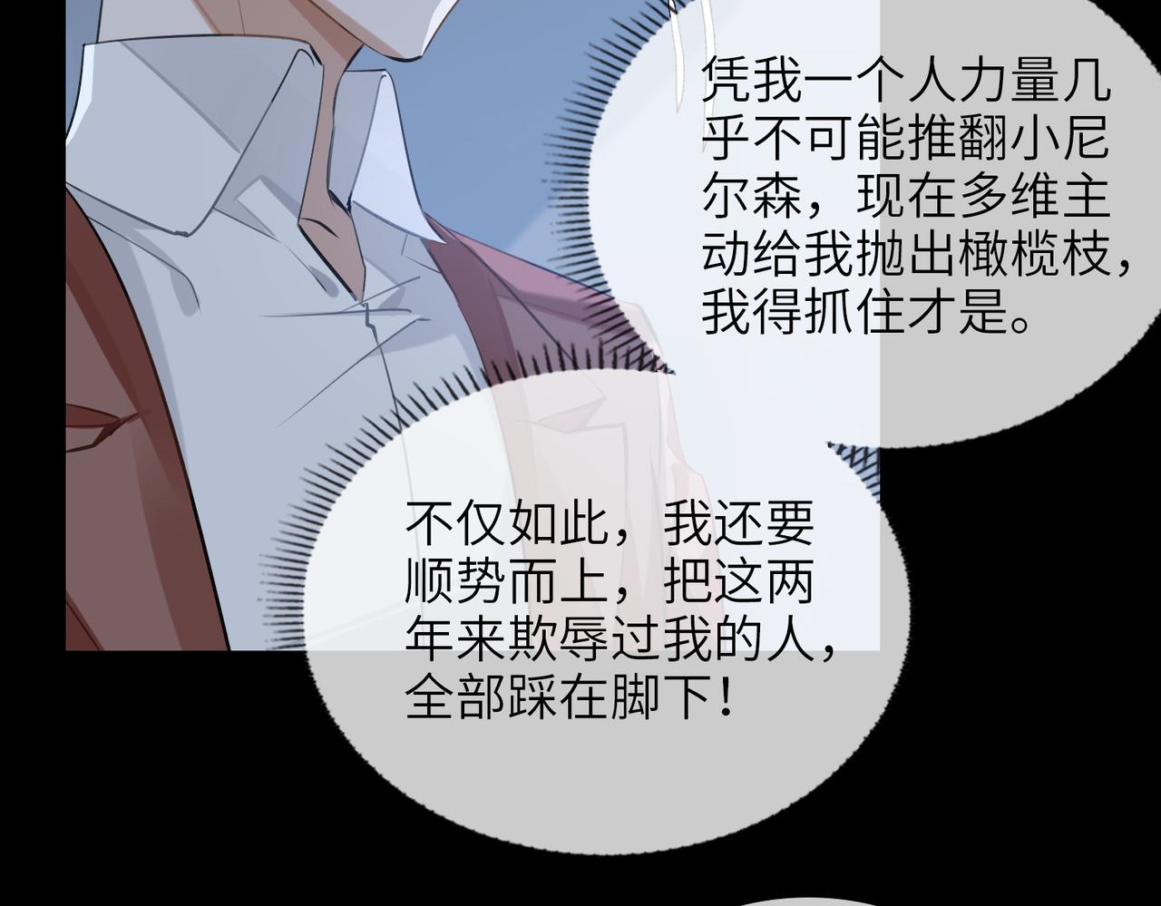 第57话  结盟64