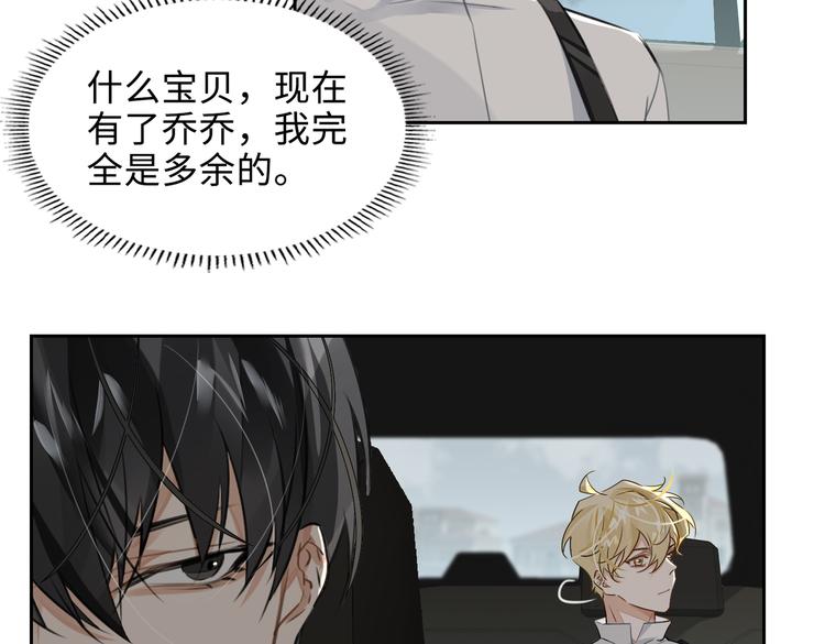 第35话 给你糖60