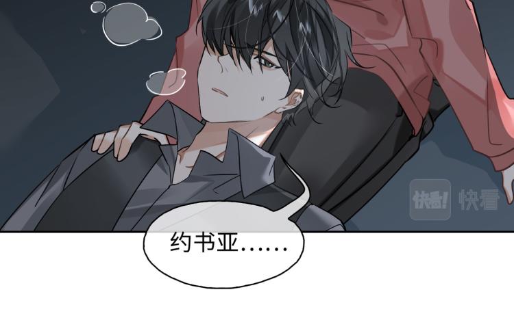 第38话 危机52
