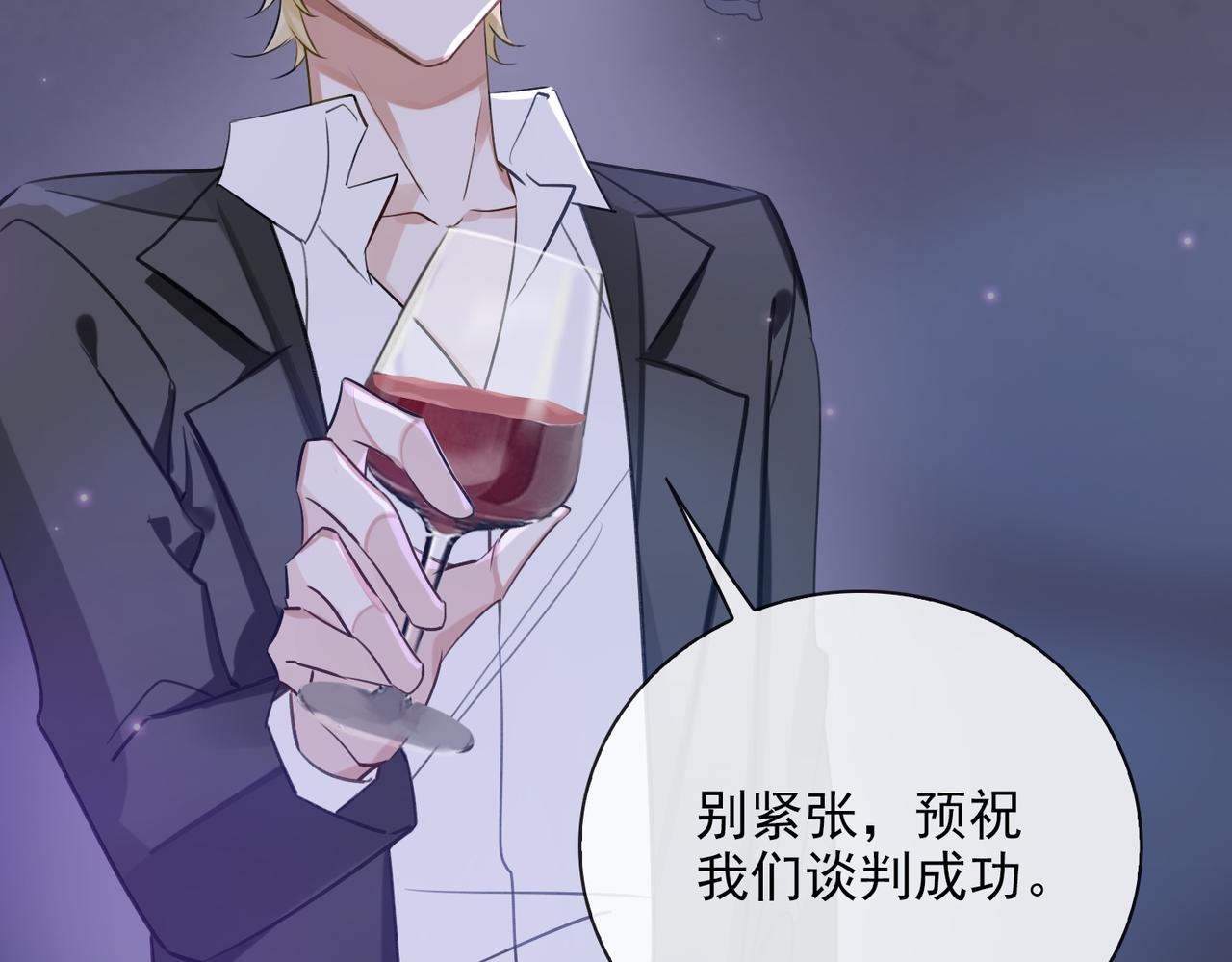 第52话  夜店对峙60