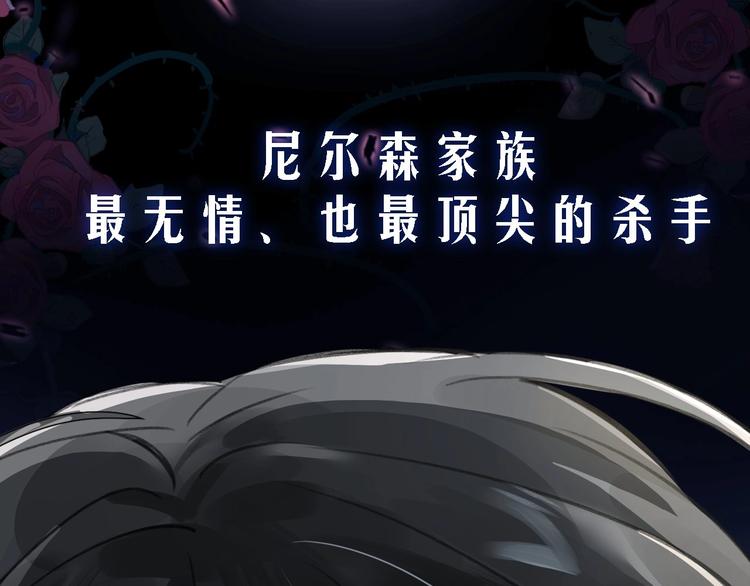 序章  杀手与少年1