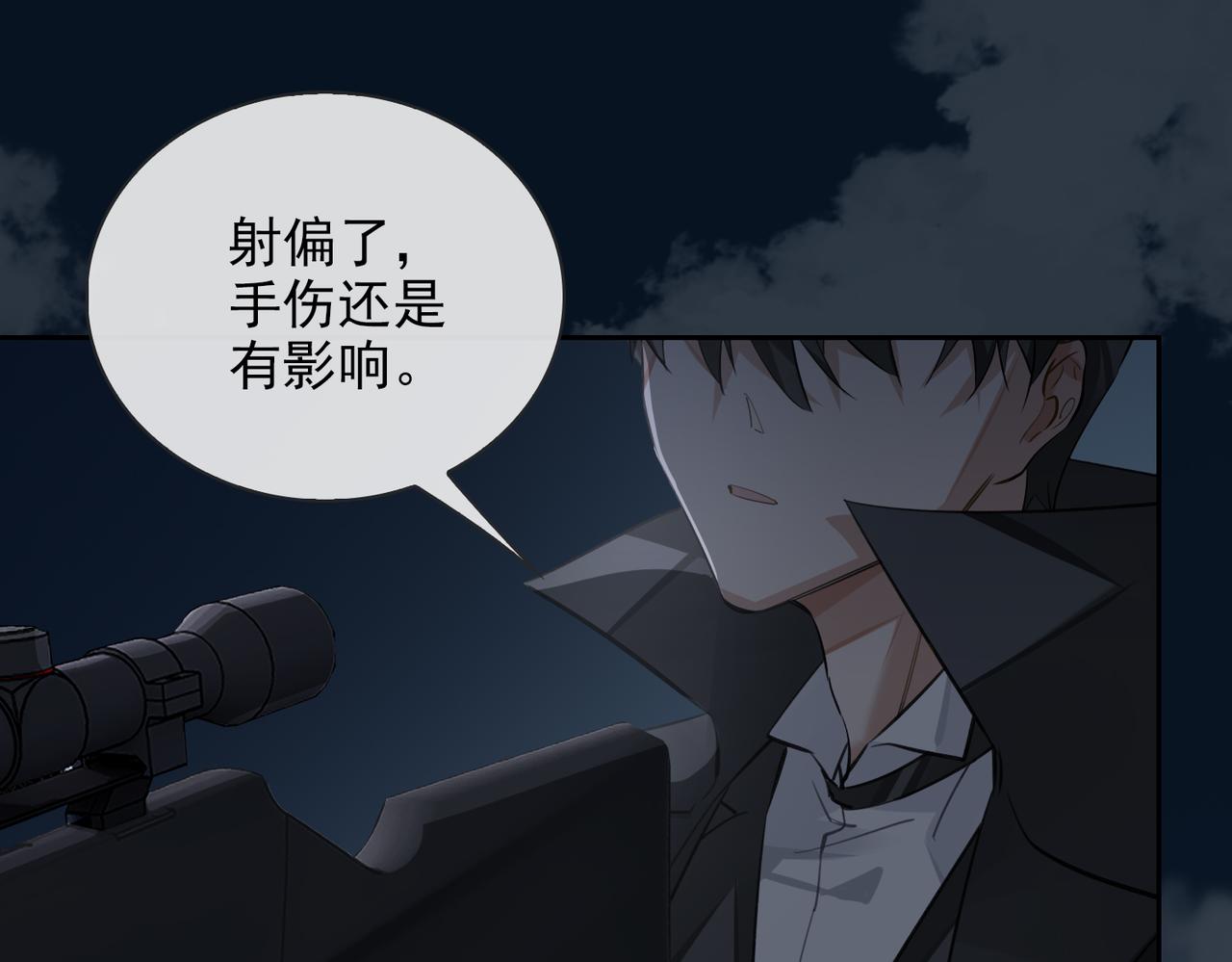 第54话 杰昆现身82