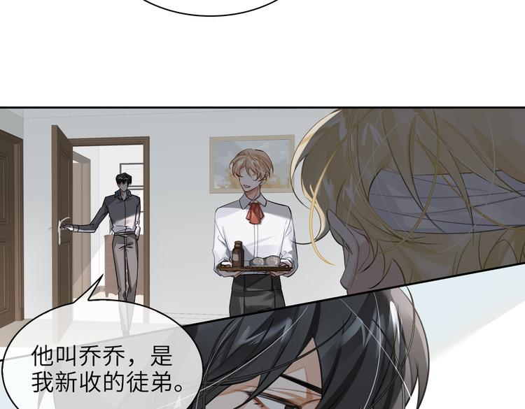 第33话 我们的关系35