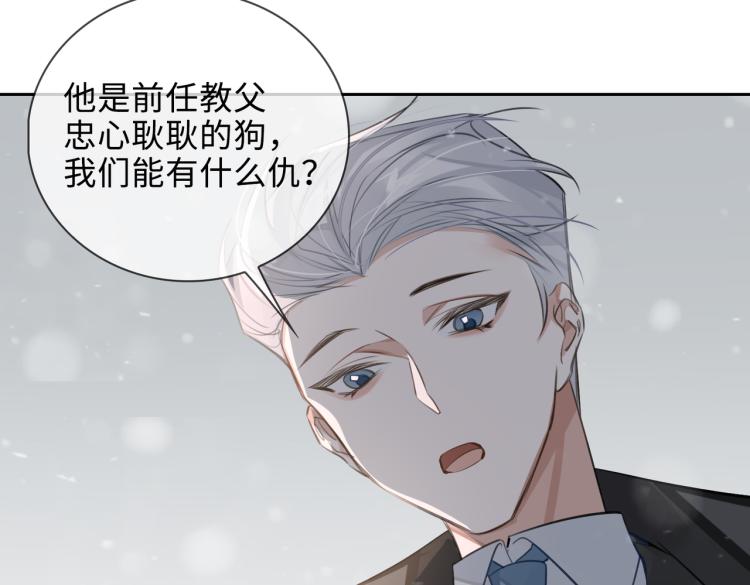 第49话 复仇66